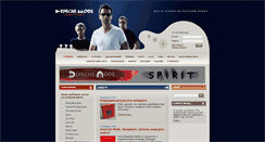 Desktop Screenshot of depeche-mode.ru