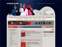 Tablet Screenshot of depeche-mode.ru